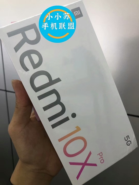 红米10x 5g手机全新红米10x pro