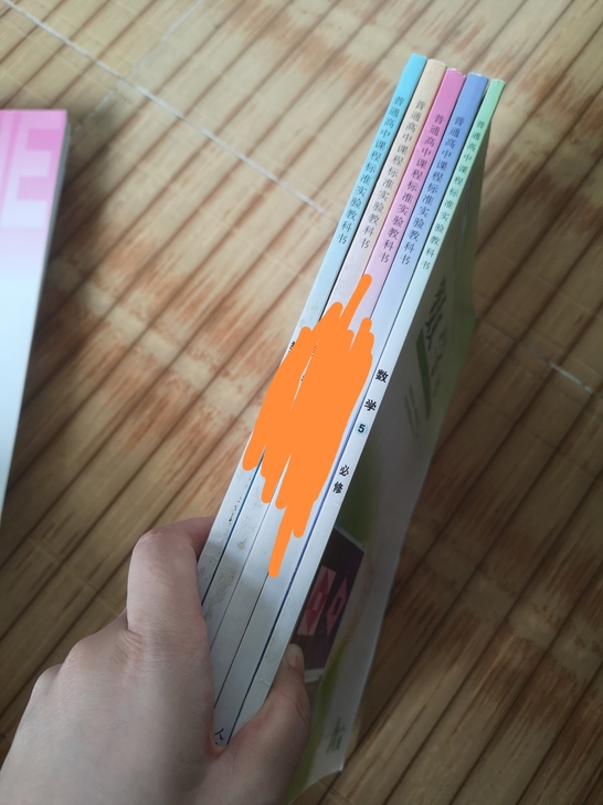 二手人教版新课标高中数学课本教材教科书必修...