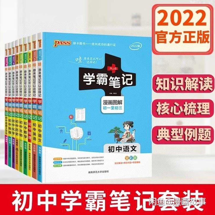 毕业啦低价出！