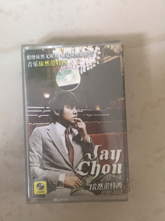 旧货市场收的 周杰伦依然范特西磁带 磁带多...