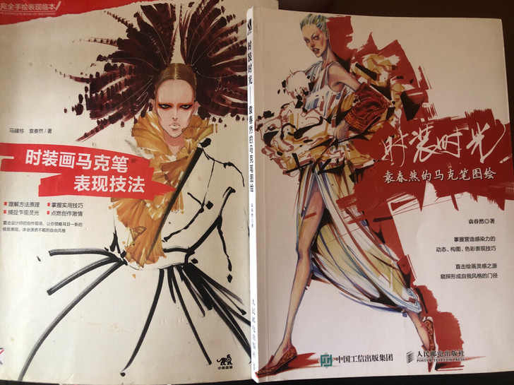 袁春然时装画马克笔技法，图左8新25，图右...