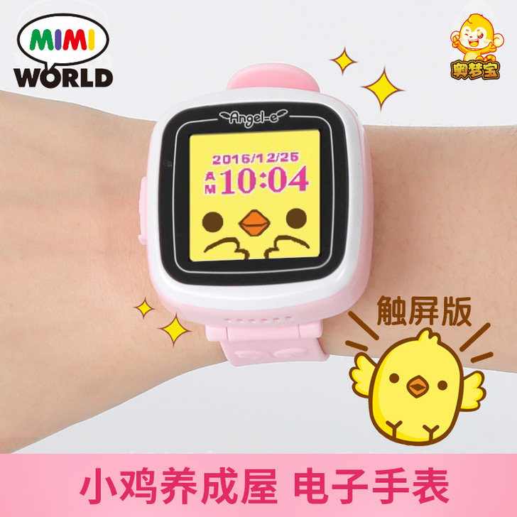 MIMI WORLD 电子玩具