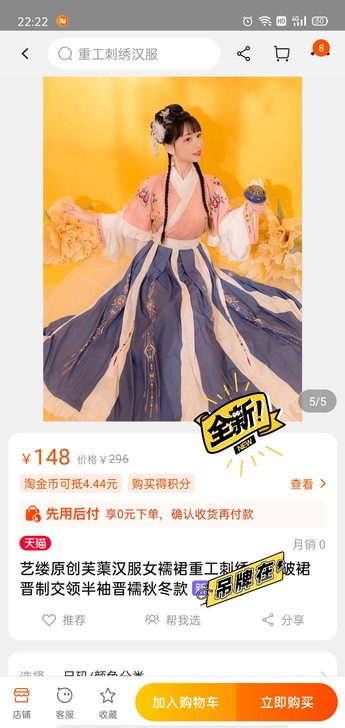 L码，只试穿过算全新，吊牌在，可小刀！