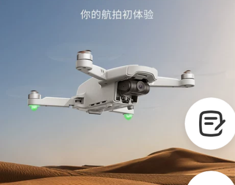 syma司马X35 EIS电子防抖云台入门...