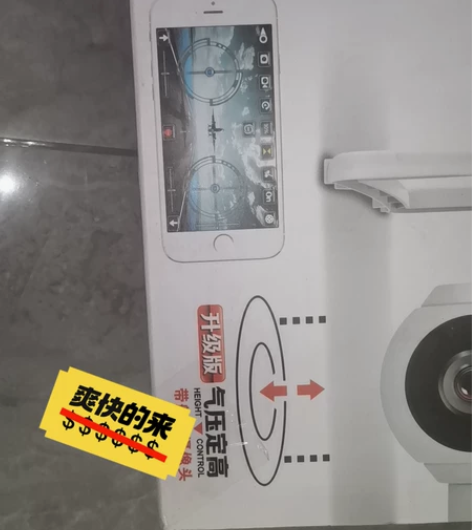 航拍,到手可玩,着急出,到货不能保证包装完...