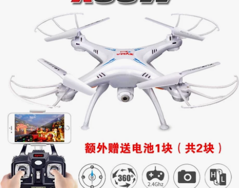 司马 电动飞机 感兴趣的话点“我想要”和我...