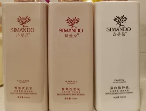 库存最后30套诗曼朵香氛洗护三瓶装❗❗ 5...