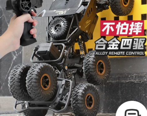 【合金遥控车】合金大号遥控男孩越野车充电攀...