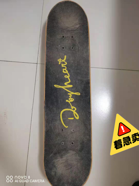 dbh滑板一套原价330买的就滑了3次
