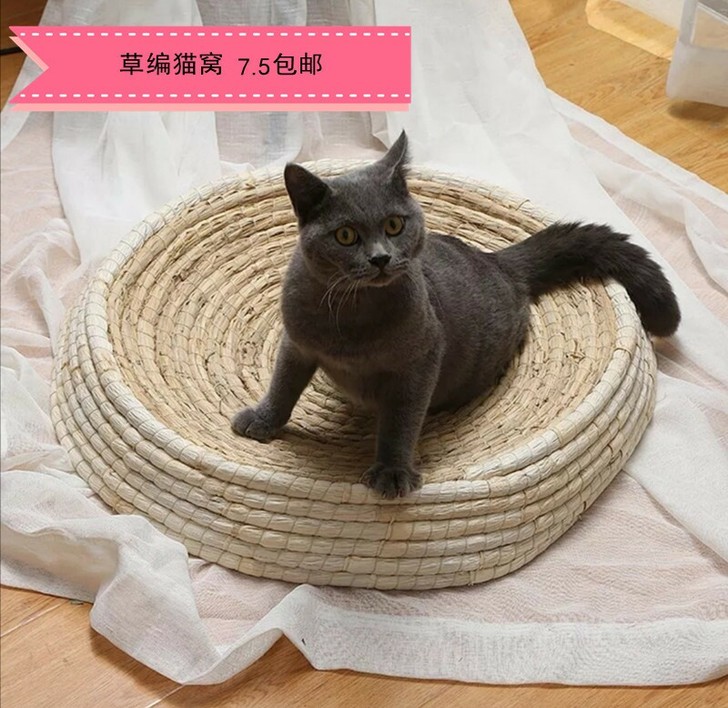 7.5包邮 草编猫窝 大号碗形猫抓板 编织...