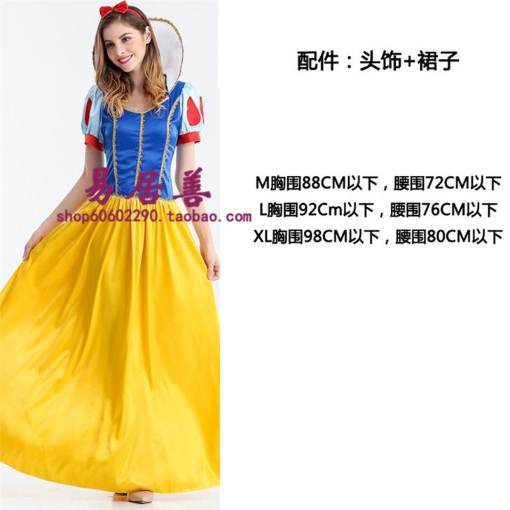 万圣节cos白雪公主 冰雪奇缘艾莎灰姑娘公...
