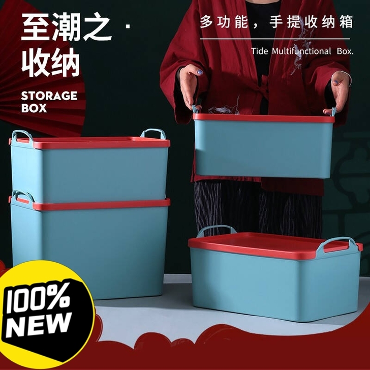 （限时特卖，次日达）百草园 手提式收纳箱杂...
