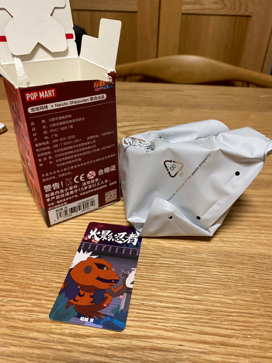 【正品保证】POPMART泡泡马特火影忍者...