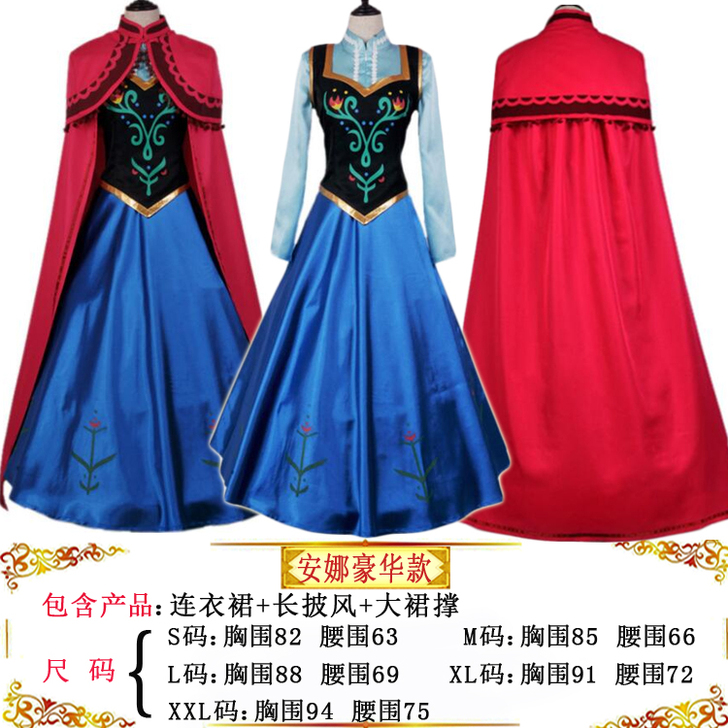 万圣节cosplay睡美人野兽王子灰姑娘白...