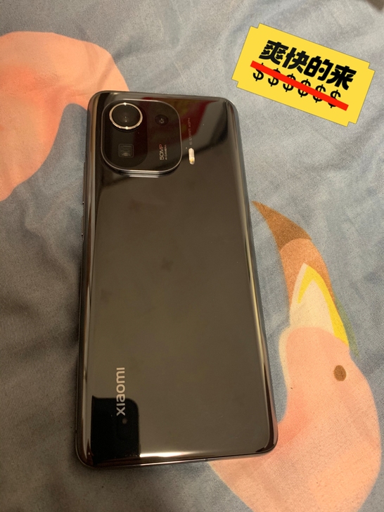 小米11pro，8+256，成色完美，学生...