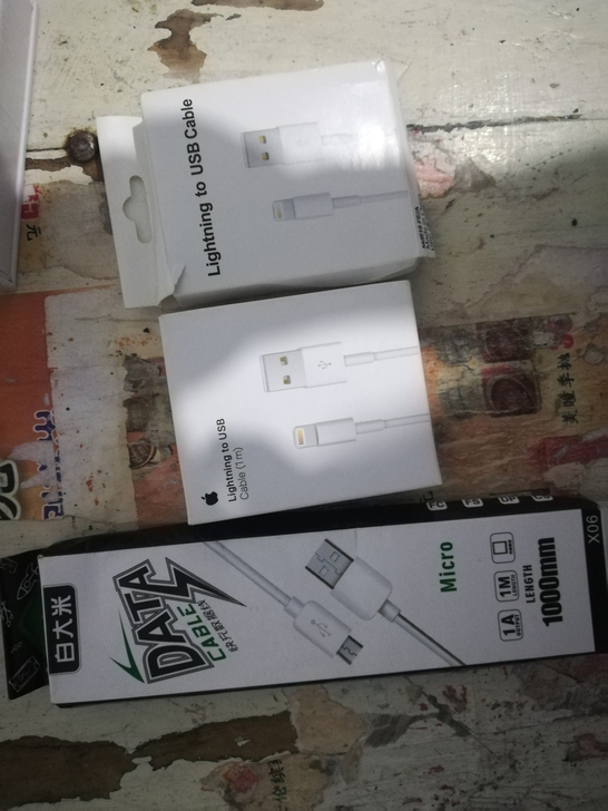 手机通用数据线充电线