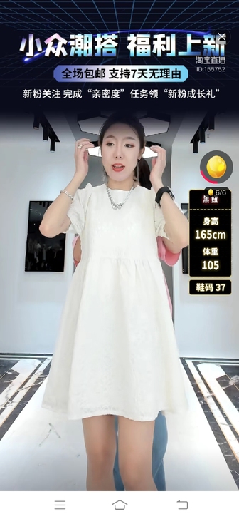 婷二推荐，白色连衣裙，裙子太多了，出售几件...
