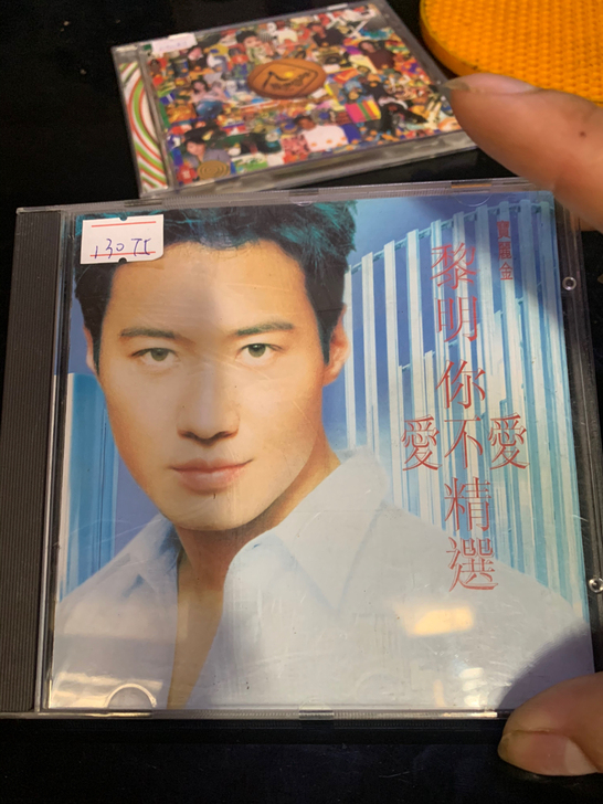 黎明。你爱不爱精选。港版94新。