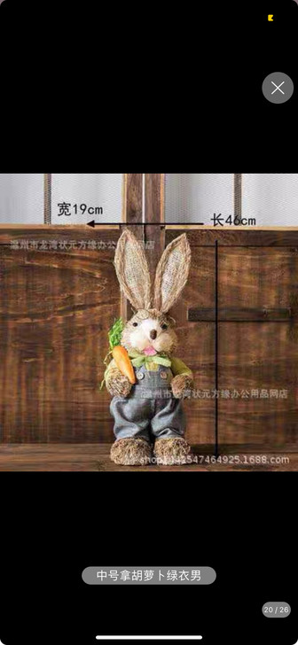 稻草工艺品手工制作穿衣兔子装饰品天然干草阳...