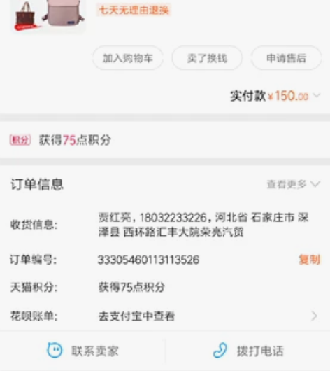 妈咪包，质量特别好，双肩背或手提，容量很大...