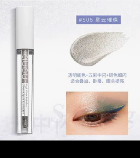 auou艾遇液体眼影亮晶晶闪粉眼超闪亮片卧...