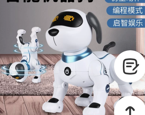 智能机器狗儿童遥控玩具男孩益智电动机器人狗...