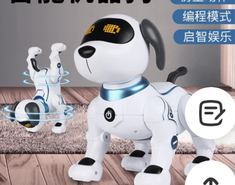 【狂欢价】智能机器狗婴儿童遥控玩具男孩益智...