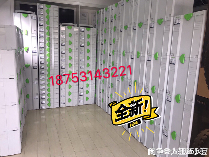 德国原装费斯托FESTOOL工具箱，零件盒...