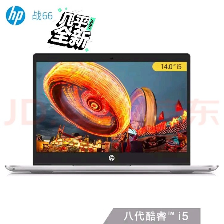 惠普（HP）战66 14英寸轻薄笔记本电脑...