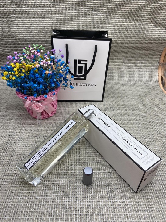 不想要了不是适合我的这个味道芦丹氏冷水稻草...