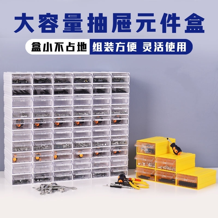 铭丰全新组合式收纳盒10个25元包邮乐高分...