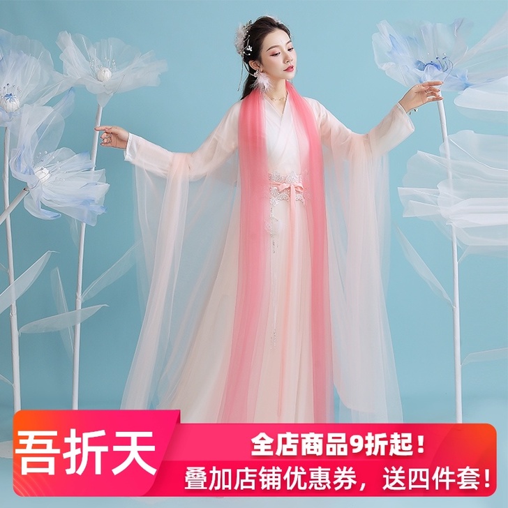 古装汉服女中国风仙气超仙襦裙仙女飘逸古风学...