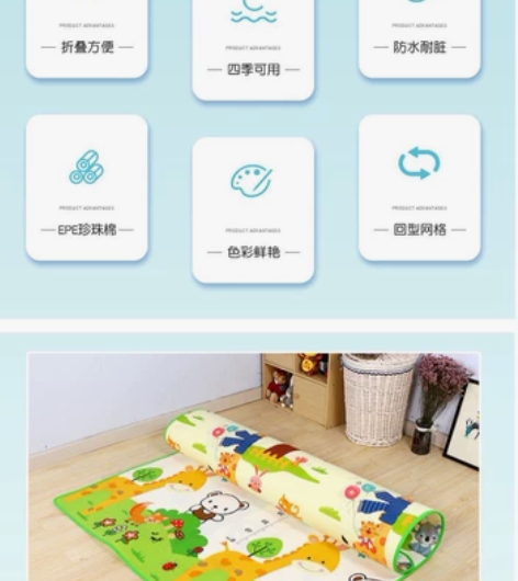 [超便宜]婴儿童动物世界爬行垫宝宝爬爬垫加...
