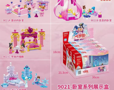 正版全新叶罗丽积木卧室橱窗房间系列冰公主公...