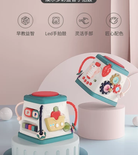 澳乐益智手拍鼓哄娃神器有5个面，每一面都有...