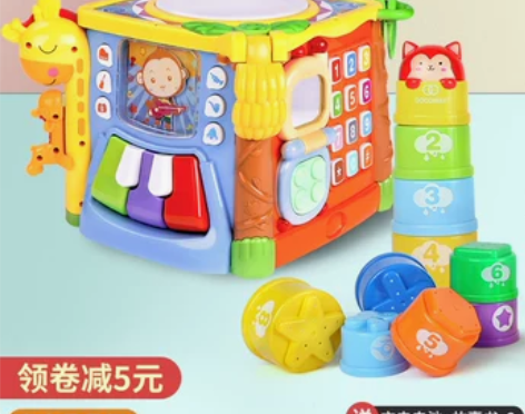 【年货价】谷雨儿童早教益智音乐拍拍鼓0-1...