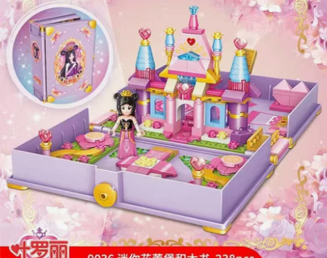 全新正版叶罗丽娃娃店城堡积木书儿童益智3d...