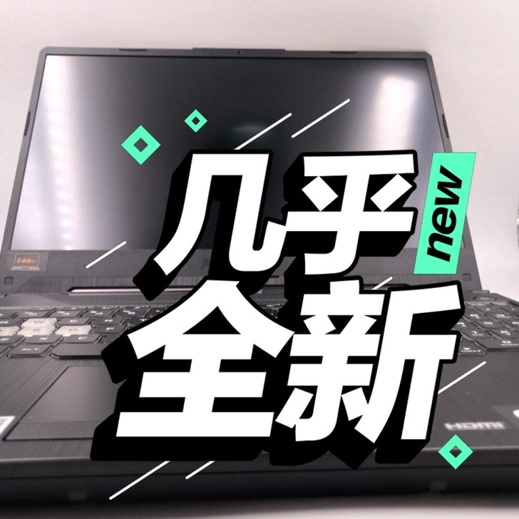 华硕飞行堡垒8  FX506