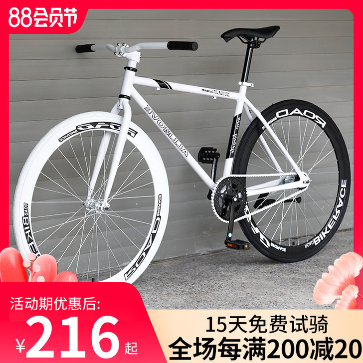 iColour 死飞！全新！骑了几次！同城...