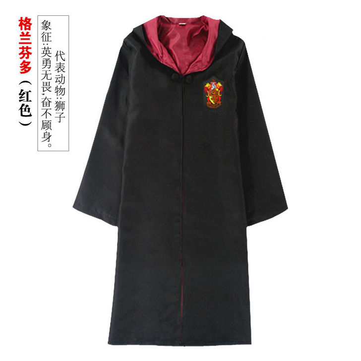 哈利波特服装斗篷赫敏外套cos衣服周边格兰...