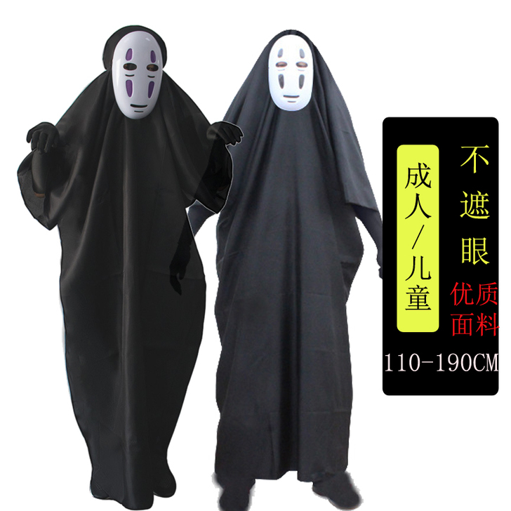 悦美凯诗 Cosplay男装