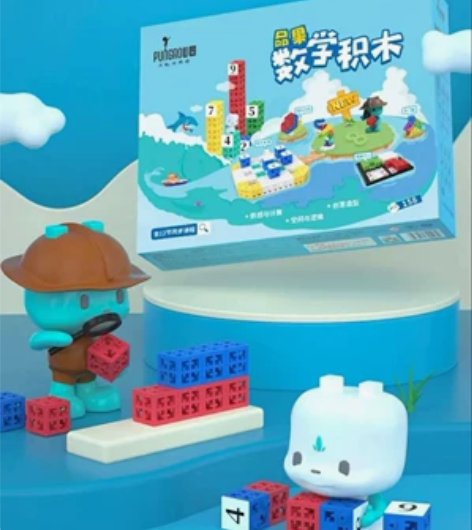 百变磁力拼接枪益智仿真电动声光六一儿童节礼...