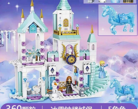 兼容乐高积木女孩子益智拼装儿童冰雪奇缘公主...