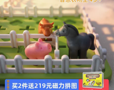 【狂欢价】比利时Smart Games智慧...