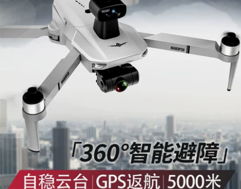 避障5000米无人机航拍飞行器8K高清云台...