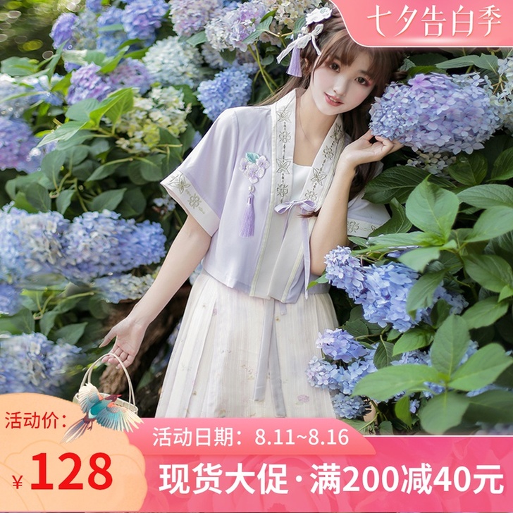 【东月棠】无尽夏 唐背子汉元素中国风唐褙子...