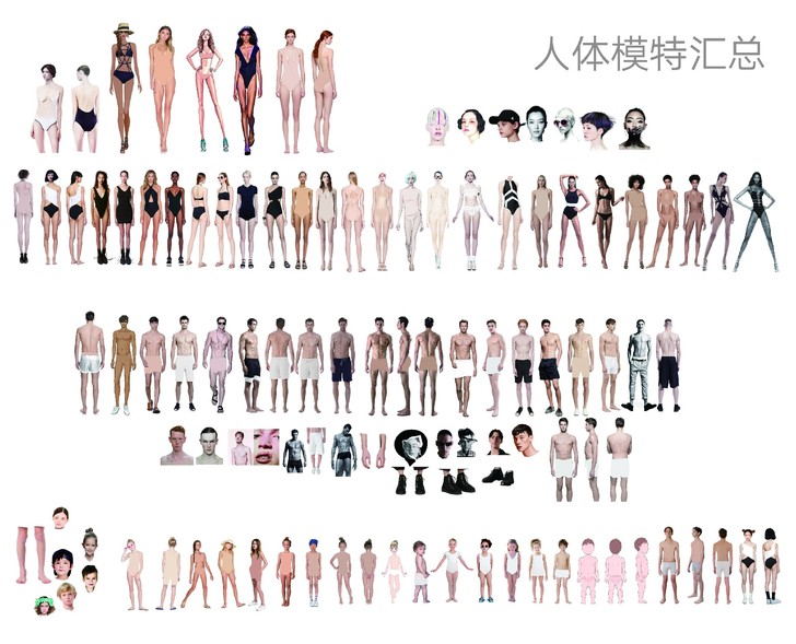 服装设计人体模特效果图必备|男装模特|女装...