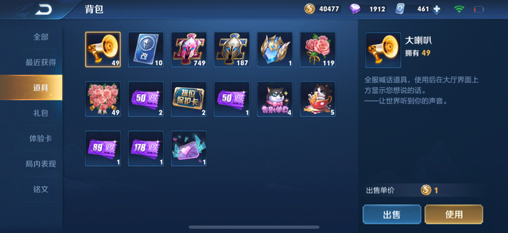 wzry王者荣耀