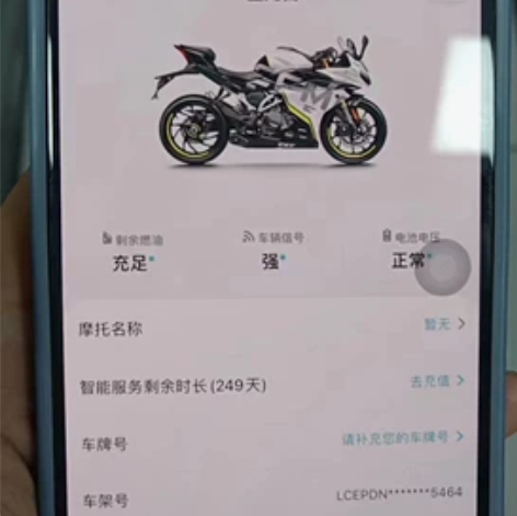 22年5月上户，春风250sr MY22，...