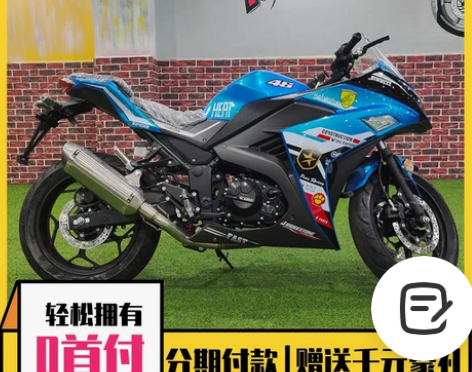 小忍者摩托车地平线S款跑车200cc双缸水...